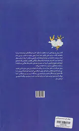 فرهنگ واژگان شاهنامه